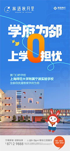 尖椒牛柳采集到校园