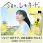 美食氛围！13张酒水饮品类banner设计