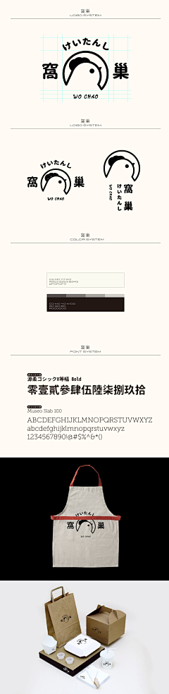 Jorel采集到平面//Logo