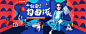 立体空间BNANER/合成海报/合成banner/电商合成海报/淘宝合成/合成模板/海报图/促销海报/情人节/圣诞节/618/双11/双12/元旦/女神节/儿童节/父亲节/年货节/年终大促/年中大促/七夕/元宵/女装/时尚女装/内衣/男装/生鲜/食品/坚果/箱包/男包/女包/钱包/双肩包/3C产品/耳机/手机/剃须刀/家电/冰箱/菜刀/油烟机/电视剧/投影仪/电饭煲/饰品/珠宝/首饰//皮带/手表/家具/沙发/桌子/灯饰/吊灯/ 美妆/化妆品/口红/眉笔/粉底/护肤品/西面奶/脸霜/面膜/@Tassel丘