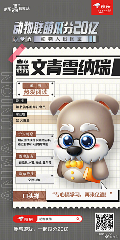 果子X采集到版式设计