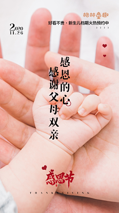 bDxLGuDl采集到Zoie个人作品营销海报类目