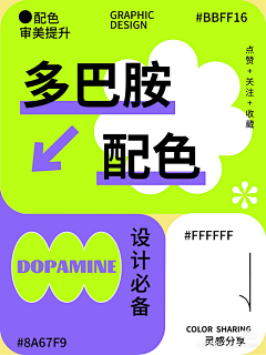 西木焦采集到色卡