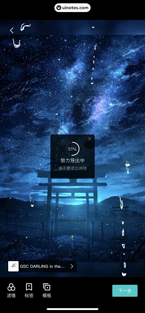 得物 App 截图 229 - UI N...
