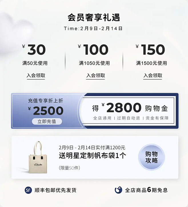 Clarks官方旗舰店