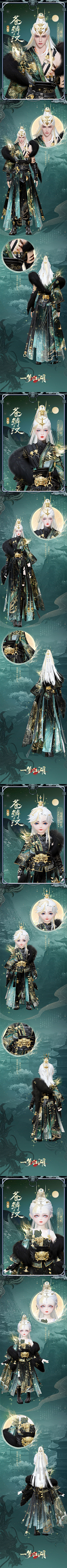 AC-观伦虾滑采集到【角色系列】-中国风/古风/东方