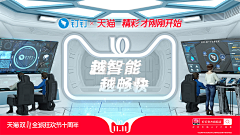 鱿小鱼鱼鱼采集到2018年天猫双11品牌联合海报高清完整版0