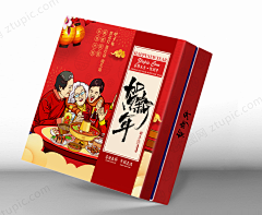 设图网采集到元旦【下载查看来源】