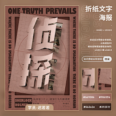 塔惜夜采集到视觉海报
