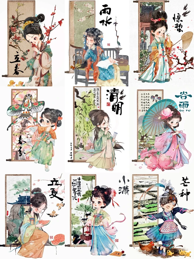 【二十四节气】卷轴设计分析