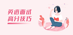 yr怒放的生命2010采集到banner