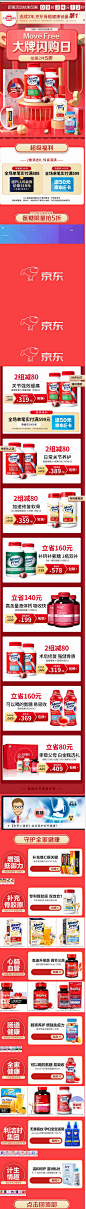 益节大牌闪购日