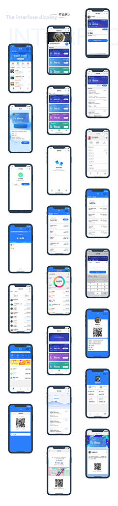 楊宇直采集到App-展示