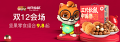현재采集到111111