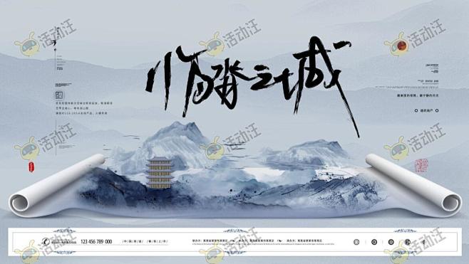 发布会主视觉画面KV
