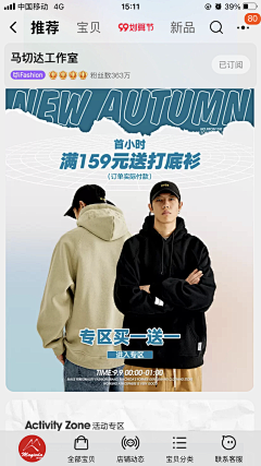 螃蟹在剥你的壳采集到手机端