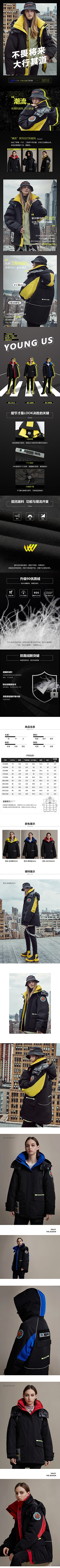 陈亚男CHEN采集到店铺首页