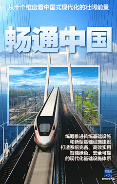 林大卷采集到【平面海报】