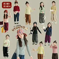 utouto大耳象女童中领打底毛衣绵羊毛2024冬季新款女宝纯色上衣-淘宝网