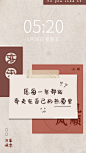 新年元旦文艺便签拼贴手机壁纸