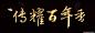 图片详情