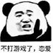 采集图片