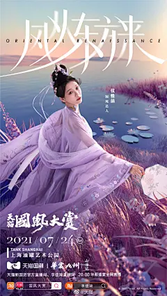 短剧海报图片大全-短剧海报高清好看的图片--花瓣Arina2019的画板