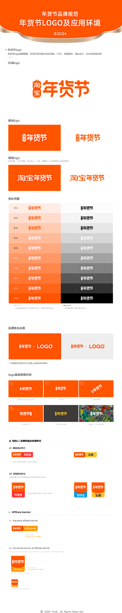 -_-zZ采集到字体素材