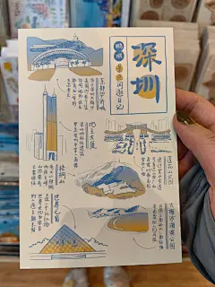 猫空明信片免费邮寄（深圳月亮湾）