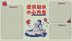 乖妮宝贝(小十七)采集到电脑桌面-趣味壁纸