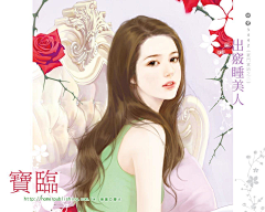 Sue丶采集到CHARACTER