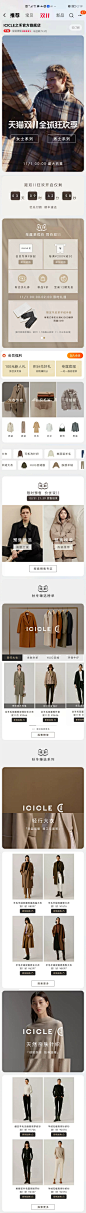 之禾双11