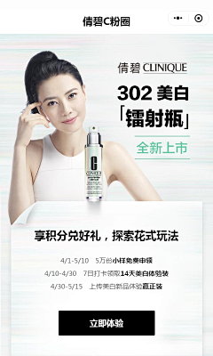 丁一鱼采集到会员