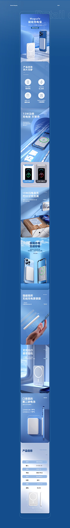 李金狗采集到详情