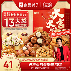 学不会C4D的废物采集到食品类主图、SKU、主图框、活动主图、主图打标