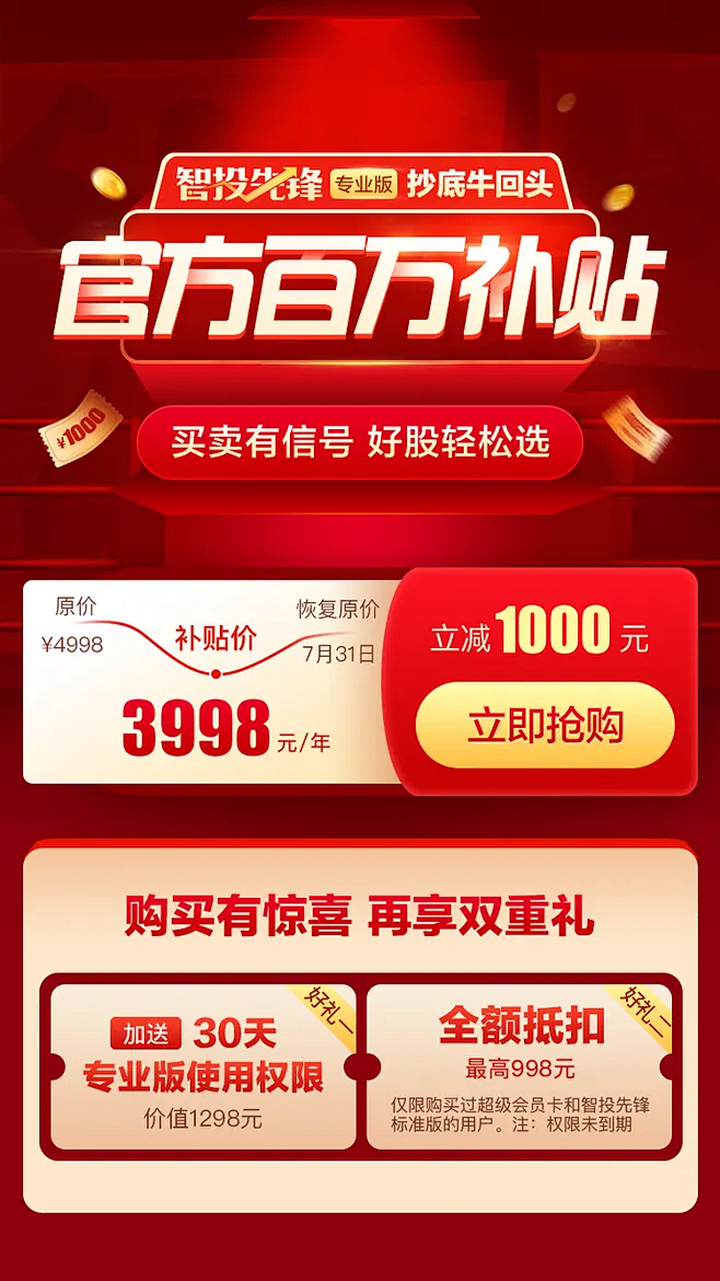 8E69770D-F7E3-44f8-8...