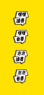 台湾外包 漫画 小说 logo