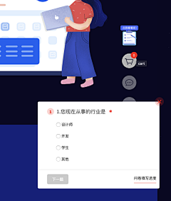 一颗沉默的蟠桃采集到Widget ● 帮助