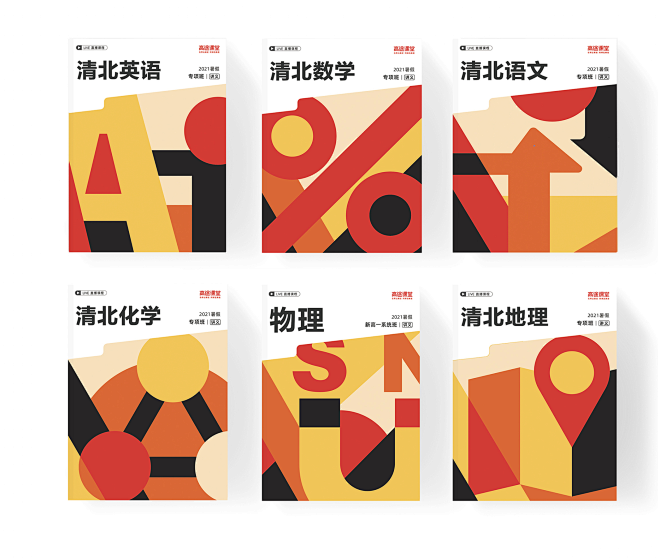 书籍活泼向封面