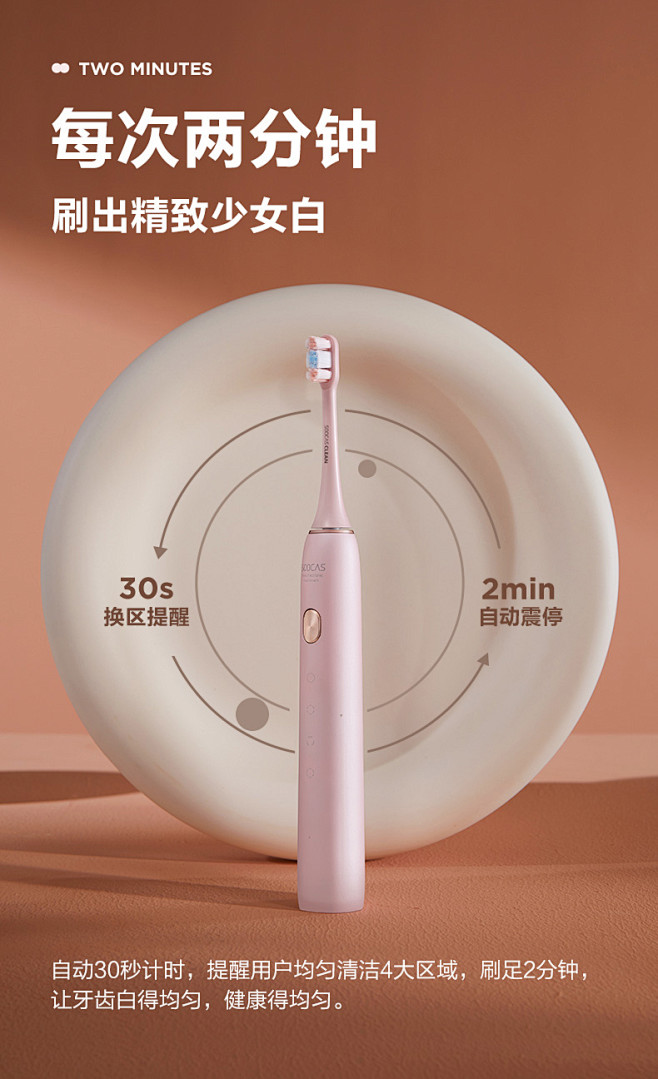 素士X3电动牙刷成人声波震动牙刷充电式家...