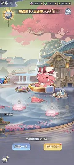 一念永恒：少年追梦-游戏截图-GAMEUI.NET-游戏UI/UX学习、交流、分享平台