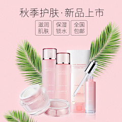 大山-Design采集到美妆主图
