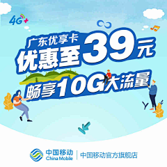 美图颜究所采集到手机卡