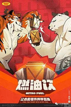 游戏中墙上张贴的大量海报，悬挂的各种旗帜，以及各种杂志、CD的封面都是仿照真实世界设计的。这种设计需要投入相当大的成本才会显得足够真实，但这也是工业化3A游戏的常规操作。
