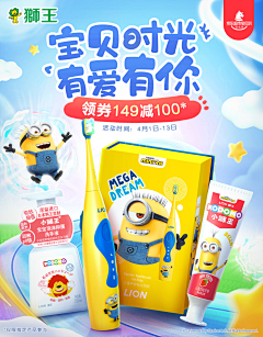 呆呆9999采集到无线页面