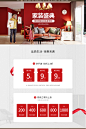 首页-喜想家居旗舰店-天猫Tmall.com