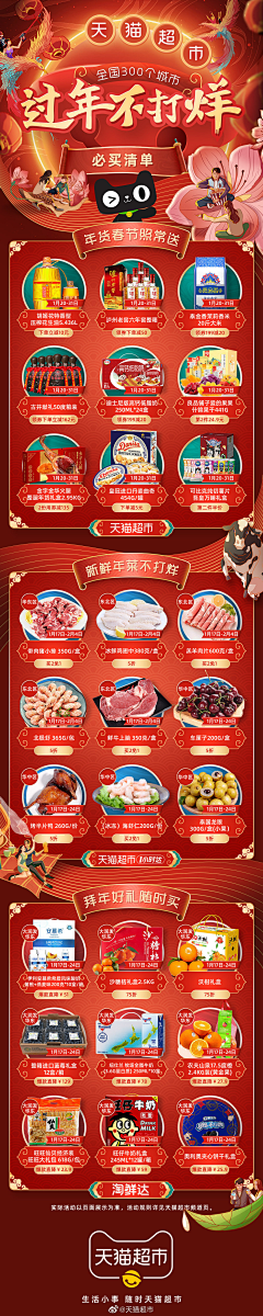 不吃鱼的喵儿~采集到app