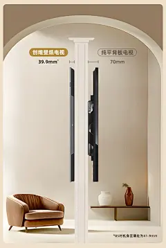 【创维65A7E】创维壁纸电视65A7E 65英寸 超薄壁画 miniled 哑光屏显 无缝贴墙 艺术电视机 家电以旧换新【行情 报价 价格 评测】-京东