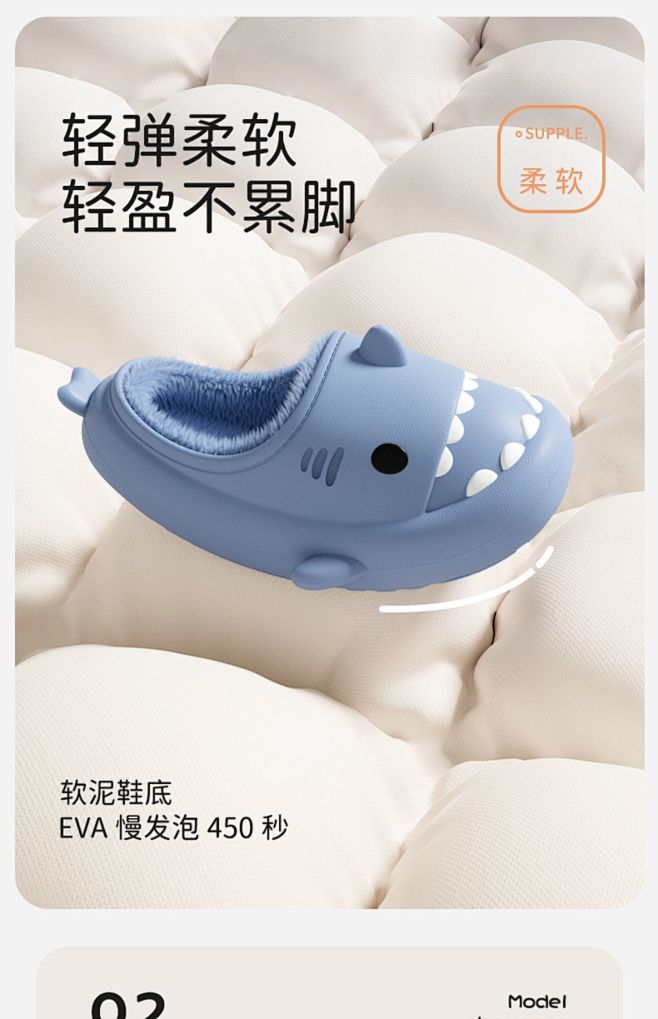防水鲨鱼儿童棉拖鞋秋冬男女童小孩室内家用...