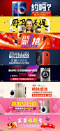 苏宁易购_2.24